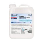 PROFESSIONAL DISHWASHING DETERGENT FOR AUTOMATIC DISHWASHING MACHINES B2B  5l